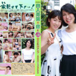 美人母娘の家に泊まりに行こう