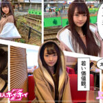 素人ホイホイZ みれむ