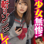 素人おかしや なつ