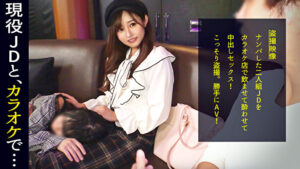 【ナンパした女子とカラオケ飲みからの生ハメ！酔いつぶれた友達を起こさないように･･･】高嶺の花に見えた女の子はちょっと触るとビショビショ！すぐそこに友達が寝ているのにパコパコ腰を振って･･･