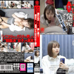 ナンパ連れ込みSEX隠し撮り・そのまま勝手にAV発売。する元ラグビー選手 Vol.21