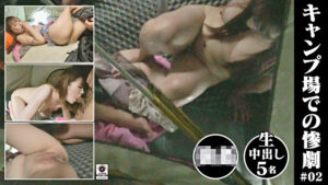 女性ソロキャンプ。キャンプ場での惨劇 ＃02