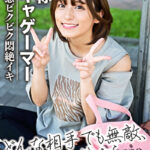 【流出】本〇翼！？自称陰キャゲーマー 自然体が美しいナチュラル美少女 入れただけで痙攣する超敏感なスリムボディーに中出し