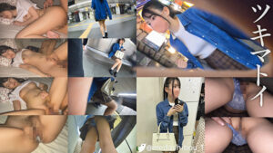 Yちゃん＠渋谷【清楚系／黒髪／ポニテ／学生／ミニスカ／生足／美脚】＃パンチラ盗撮＃電車痴漢＃自宅侵入＃睡眠姦