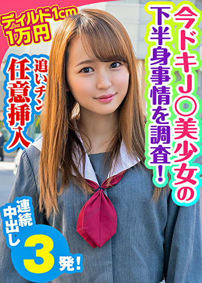みつは