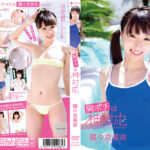 胸ポチは神対応 髏々宮美來