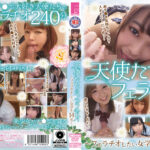 天使たちのフェラチオ～フェラチオしたい女学生14名～