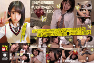 パコ撮りNo.25 中出しされた八重歯が可愛いJ●