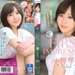 FIRST IMPRESSION 148 令和イチ、AV女優らしからぬショートカット美少女 小野琴弓