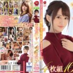 希島あいり The Complete Best 4枚組 16時間