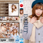 独占デビューDEBUT 初女装リナRina