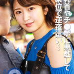 自慰で満足できない女の子が逆夜這い 男乳首やチ●ポに悪戯すると騎乗位でいただきま～す