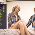 金髪ギャルはエロくてナンボ！クラブで美くびれを惜しげもなく晒す長身スレンダーちゃんをナンパしヤリ部屋に連れ込み成功！「経験人数？わかんない」数多の男たちを絶頂へ導いてきたパイパンま●こに生ハメ性交！＃011