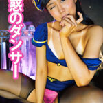 【脚長スレンダー】色黒で7等身という文句のつけようがない完璧ボディ