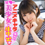 親友の彼女とホテルでイチャイチャ中出しハメ撮り