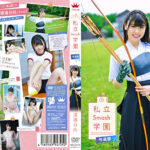 私立Smash学園・弓道部 渡邉日向