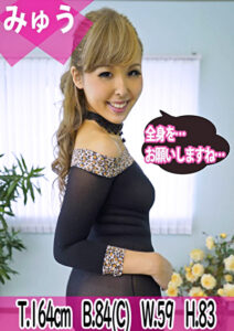 【色黒ギャル】日焼け後が美しい裸体にヌルヌルオイル