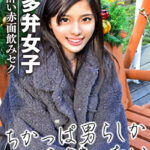 ［博多弁女子］ガリガリスレンダーJD 酔っ払いハメ撮りデータ流出 ハメただけで爆イキしまくる敏感マ〇コに中出し