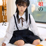 この娘の中に出した 7