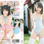 渡邉日向 キミ、10代、恋の予感