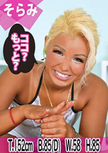 【生ハメ】ノリ軽の黒ギャルが我慢できずにじゅぼじゅぼフェラチオ