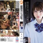 妻が実家に帰っている間、教え子と24時間夢中でヤリまくった記録。 中城葵