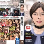 わたしの豚ヅラ、見てください。 卯水咲流