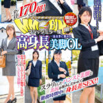 顔出し解禁！！ マジックミラー便 全員170cm超！8人全員SEXスペシャル！！一流企業に勤める高身長美脚OL編 スラリとしたパンスト美脚と美尻を揉みしだかれて勤務時間中に身長差SEX！！