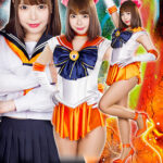 ヒロイン陥落Vol.126 美少女戦士セーラーフリージア