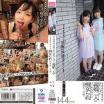 単身赴任の僕の所へ遊びに来た義娘二人にママの代わりと痴女られ続けた二日間。 工藤ララ 高瀬りな