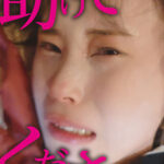 素人おかしや こはる