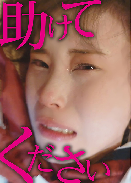 素人おかしや こはる