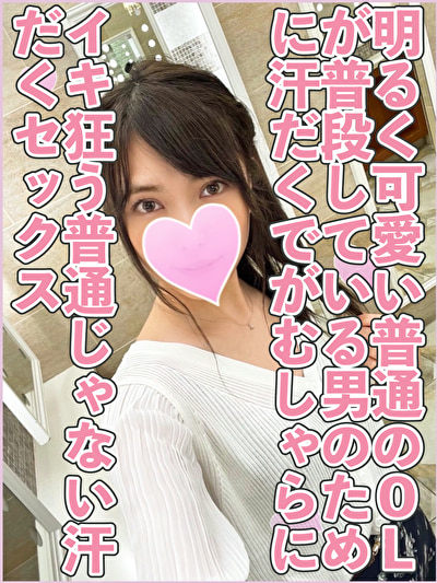 みなみ