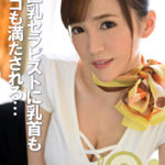 メンズエステに来たボク、美巨乳エステティシャンの念入りな乳首マッサで溜まったホルモン汁を大放出！