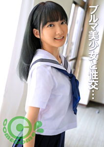 ブルマ美少女と性交 Aカップ微乳が快感に震える