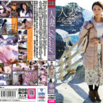 人妻Resort ゆみえ40歳