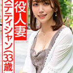 【孕ませ汁4連発中出し】現役エステティシャン妻 33歳。絶倫鬼チ〇ポガン突きファックでガチ痙攣絶頂！旦那と電話しながらハメ狂う変態妻とのハメ撮り流出【アル中ガンギマリ】