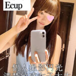 ルックス最上位5兆点満点の美女＆長身スレンダー神ボディ！！ブシャ濡れ搾精ま〇こ！！