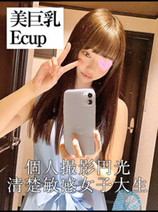 ルックス最上位5兆点満点の美女＆長身スレンダー神ボディ！！ブシャ濡れ搾精ま〇こ！！