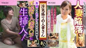 浮気盛りの人妻さん ツンデレ奥さま 豹変イキまくり！！