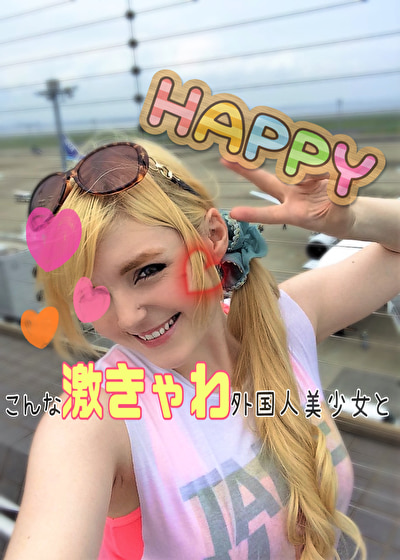 あめりあ