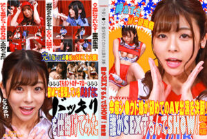 今夜シ●ウト娘が初めてのAV出演を決断！誰がSEXするんでSHOW！完全版