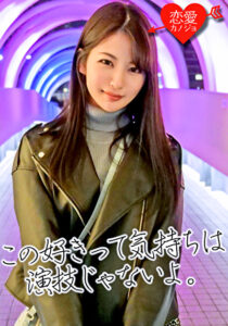 ［舞台女優］子役出身 スレンダー黒髪美少女 売出し前の極秘データ流出！子宮の奥深くまで貫かれ震えあがる生中出し