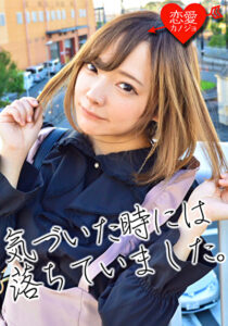 ［流出］交際経験1人、静岡出身 現役J栄養大学生 ハメ撮り裏映像流出