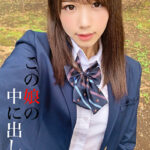 この娘の中に出した 5