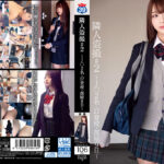 隣人盗撮♯2 ～J○2名・17登校・部屋9日～