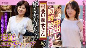 可愛い熟女さん年は取っても可愛げのある熟女が好き03