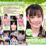 女子アナ新人デビューSP!新人女子アナちゃんイキまくり