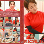 おっぱいを押しつけてくるので勃起が止まらない（4）