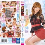 聖水＋ベロキスSOAP 滝川まゆり